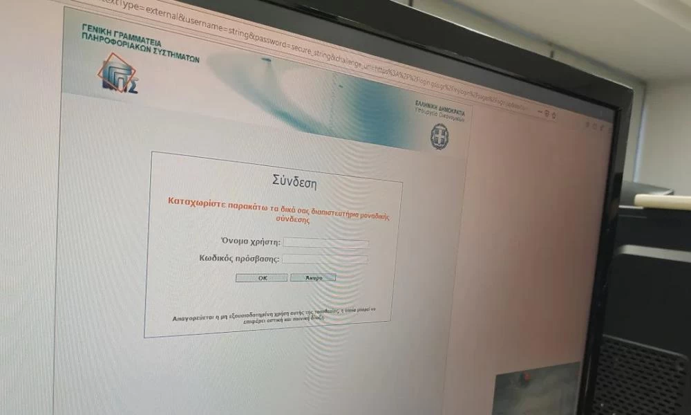 Πιτσιλής για φορολογικές δηλώσεις: Το επόμενο βήμα είναι η πλήρης ψηφιοποίηση